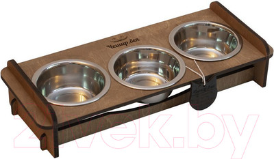 Набор мисок для животных Чешир Обжора / 375-36 (3 миски, коричневый)