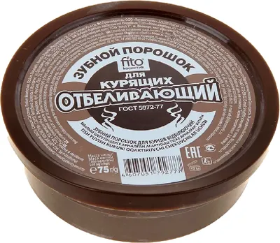 Зубной порошок Fito Косметик Отбеливающий для курящих (75г)