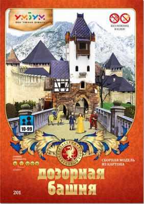 Конструктор Умная бумага Дозорная Башня / 4627081552097