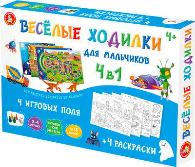 Набор игр Десятое королевство Веселые ходилки 4 в 1 для мальчиков / 04947