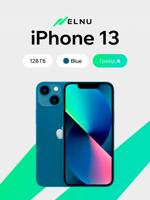 Смартфон Б/У Apple iPhone 13 128GB ELNU Грейд A (синий)