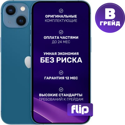 Смартфон восстановленный Apple iPhone 13 128GB ELNU Грейд B (синий)
