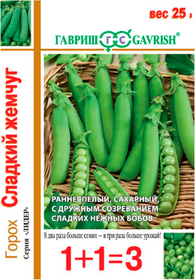 Семена Гавриш 1+1 Горох Сладкий жемчуг (25г)