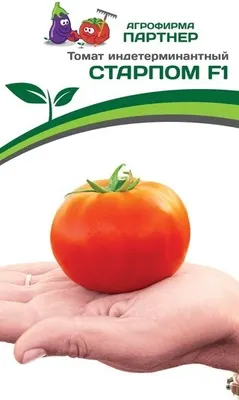Семена Агрофирма Партнер Томат Старпом F1 (10шт)