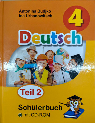 Учебник Вышэйшая школа Немецкий язык. 4 класс. Часть 2 (Будько А. 9789850630605)