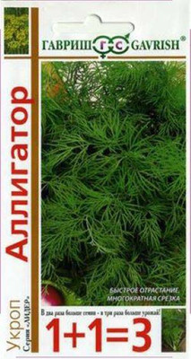 Семена Гавриш 1+1 Укроп Аллигатор (4г)