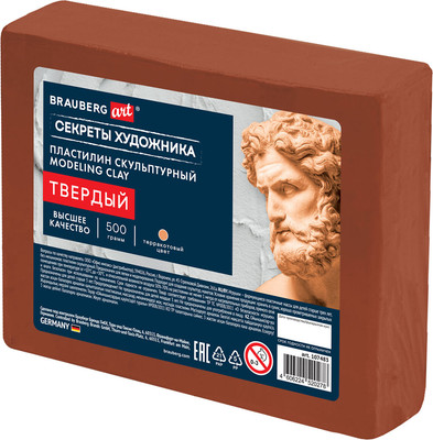 Пластилин скульптурный Brauberg Art. Секреты художника / 107483 (0.5кг, терракотовый, твердый)