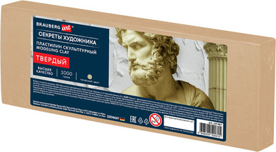 Пластилин скульптурный Brauberg Art. Секреты художника / 107487 (1кг, телесный, твердый)