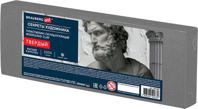 Пластилин скульптурный Brauberg Art. Секреты художника / 107489 (1кг, серый, твердый)