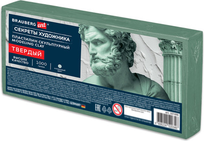 Пластилин скульптурный Brauberg Art. Секреты художника / 107490 (1кг, оливковый, твердый)