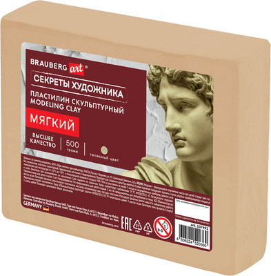 Пластилин скульптурный Brauberg Art. Секреты художника / 107492 (0.5кг, телесный, мягкий)