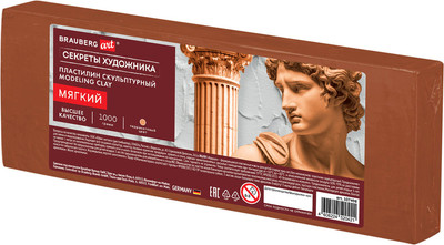 Пластилин скульптурный Brauberg Art. Секреты художника / 107498 (1кг, терракотовый, мягкий)