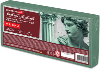 Пластилин скульптурный Brauberg Art. Секреты художника / 107500 (1кг, оливковый, мягкий)