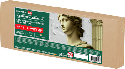Пластилин скульптурный Brauberg Art. Секреты художника / 107507 (1кг, телесный, экстра мягкий)