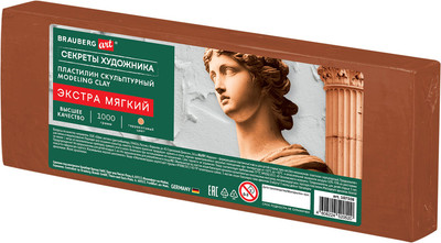 Пластилин скульптурный Brauberg Art. Секреты художника / 107508 (1кг, терракотовый, экстра мягкий)