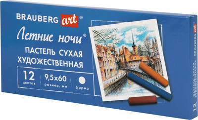 Набор сухой пастели Brauberg Art. Летние ночи / 182089 (12цв)