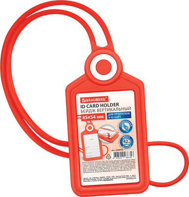 Бейдж Brauberg 238903 (красный)