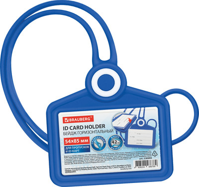 Бейдж Brauberg 238906 (синий)