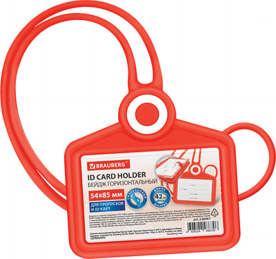 Бейдж Brauberg 238907 (красный)