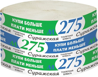 Туалетная бумага Суражская М 275 (8шт)