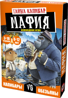 Настольная игра Русский стиль Мафия Тайна Капибар / 15022