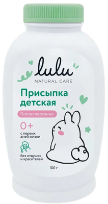 Присыпка Lulu 0+ (100гр)