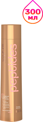 Шампунь для волос Estel Luxury Peptides Haute Couture (300мл)