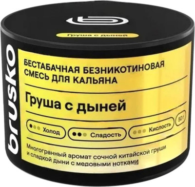 Смесь для кальяна Brusko Zero Груша с дыней (50г)