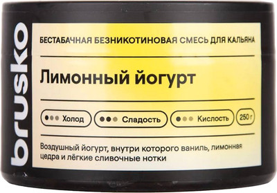 Смесь для кальяна Brusko Zero Лимонный йогурт (50г)