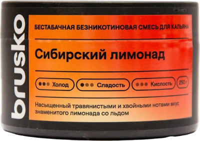 Смесь для кальяна Brusko Zero Сибирский лимонад (50г)