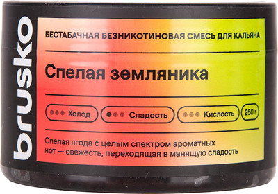 Смесь для кальяна Brusko Zero Спелая земляника (50г)