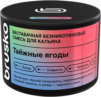 Смесь для кальяна Brusko Zero Таежные ягоды (50г)