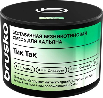 Смесь для кальяна Brusko Zero Тик Так (50г)