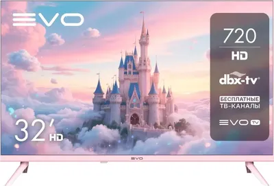 Телевизор Evo TV 32" (розовый)