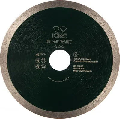 Отрезной диск алмазный KEOS Standart 125мм / DBS01.125