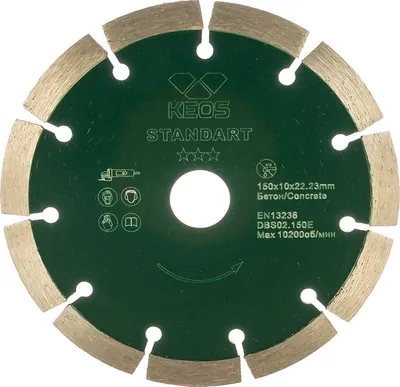 Отрезной диск алмазный KEOS Standart 150мм / DBS02.150E