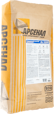 Смесь для ремонта бетона АРСЕНАЛ AL1100-РМмII-КС-ПЦМ-Н-КС-БУ-АП-B25-F200-W6 (25кг)