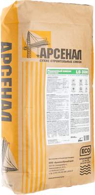 Смесь для ремонта бетона АРСЕНАЛ LS3500-РМмIII-КР НР З-ПЦМ-Н-КЗ-БУ-АП-В40-F300-W8 (25кг)