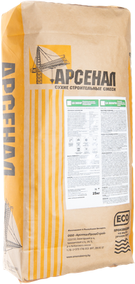 Смесь для ремонта бетона АРСЕНАЛ LS3650FW-РМдIV-КР НР З-ПЦМ-БТ-МЗ-БУ-АП-В50-Вtb6.0-F200-W8 (25кг)
