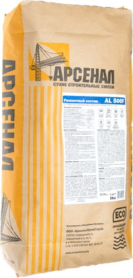 Смесь для ремонта бетона АРСЕНАЛ AL500F РСС М500 F300 Пк1 St-1 (25кг)