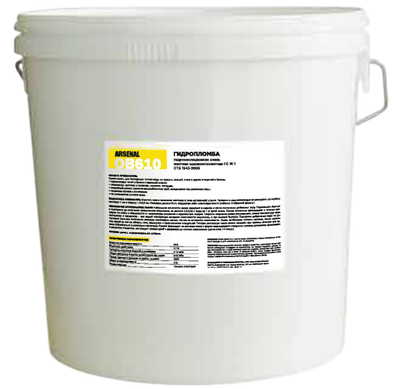 Гидроизоляция цементная АРСЕНАЛ ОВ610 ГС Ж 1 (10кг)