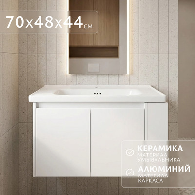 Тумба с умывальником Saniteco Alto WSED250916004-2 (белый)