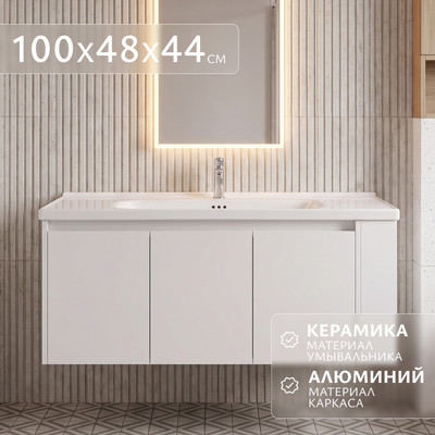 Тумба с умывальником Saniteco Alto WSED250916005-2 (белый)