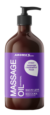 Масло для тела Aroma Saules Универсальное косметическое (490мл)