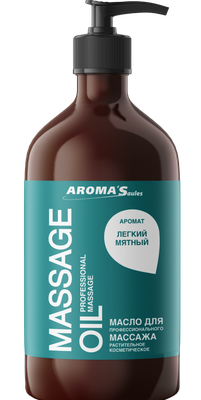 Масло для тела Aroma Saules Для профессионального массажа (490мл)