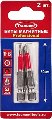 Набор бит TSUNAMI TH15 50мм (2шт)