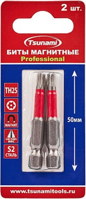 Набор бит TSUNAMI TH25 50мм (2шт)
