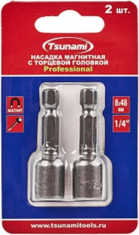 Набор головок слесарных TSUNAMI Магнитная торцевая 8x48мм (2шт)