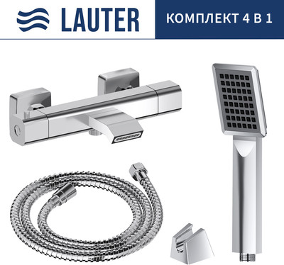 Смеситель Lauter Comfort 21YH40400 с лейкой Living Serene 21S00103