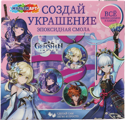 Набор для создания украшений MultiArt EPOX-119009 